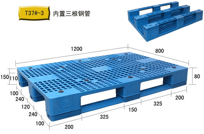 九脚环保纸托盘